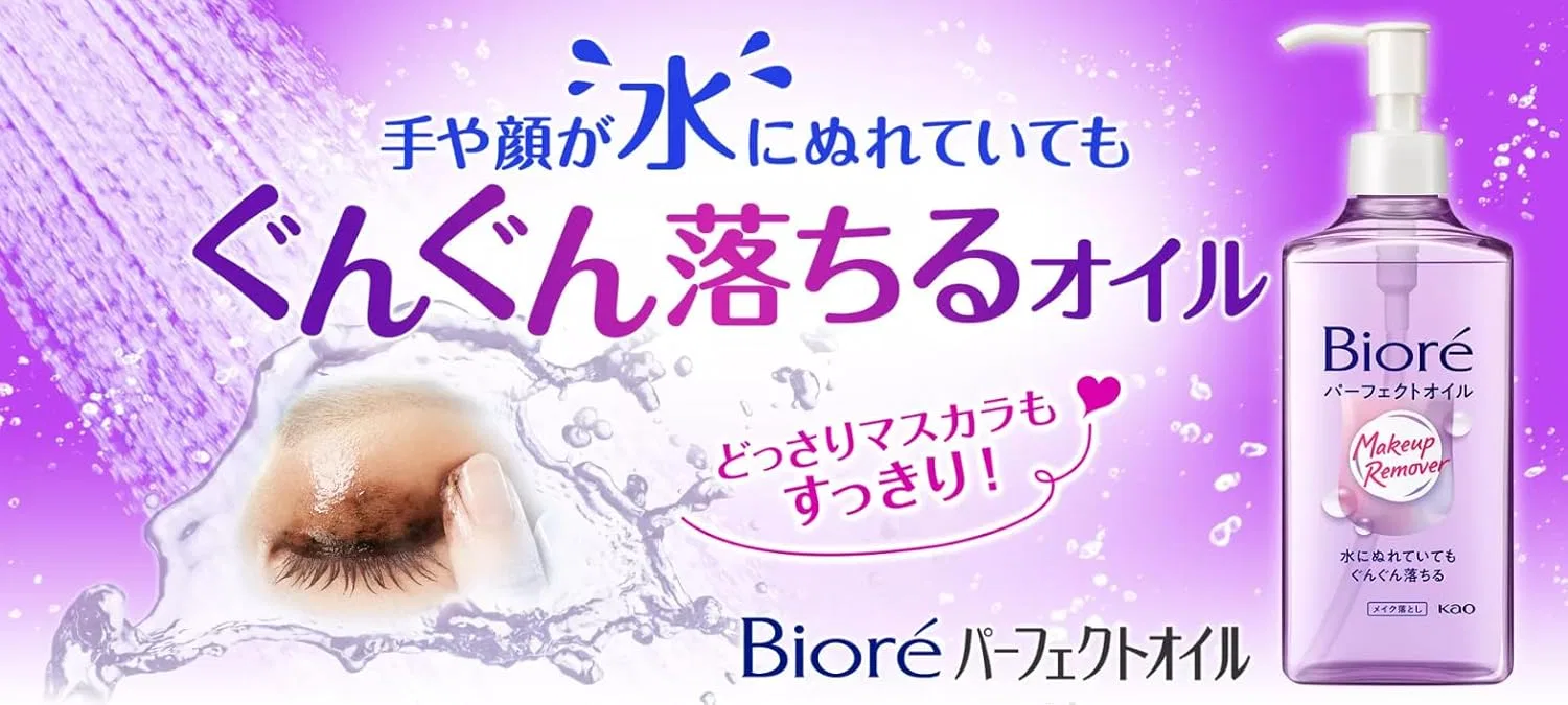Средство для снятия макияжа Bioré — Biore Perfect Oil, 390 мл — фото 3