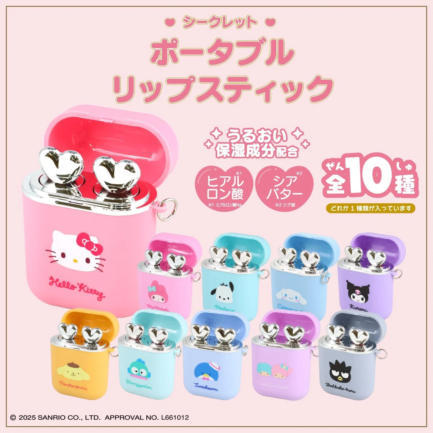 Губная помада SHOBIDO Sanrio Characters, розовый, аромат клубники — фото 2
