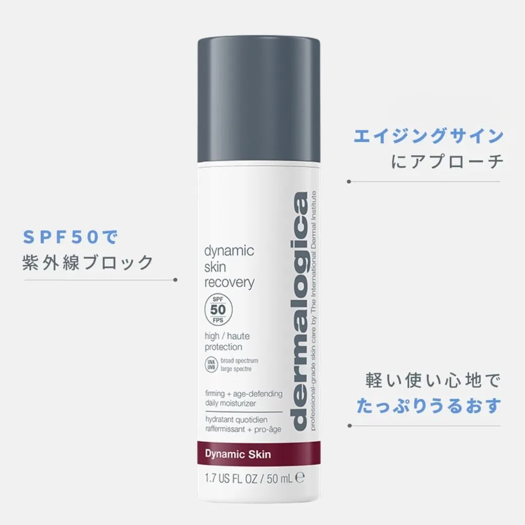 Солнцезащитный увлажняющий крем Dermalogica Dynamic Skin Recovery SPF50 50 мл — фото 4