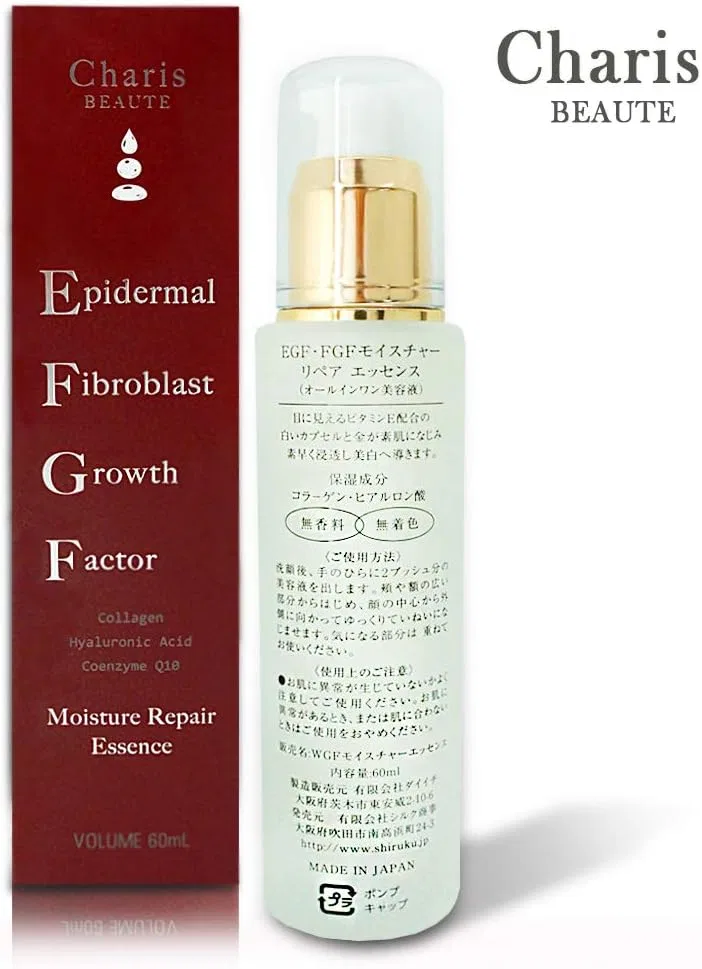 Эссенция Charis — Увлажняющая EGF/FGF Moisturizing Bear Essence, 60 мл