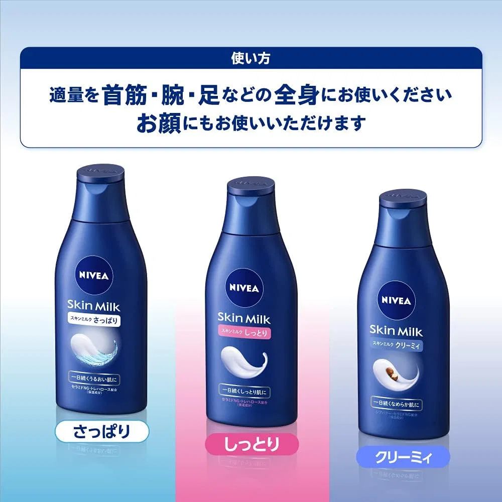 Молочко для тела Nivea Skin Milk, кремовое, 200 г — фото 4