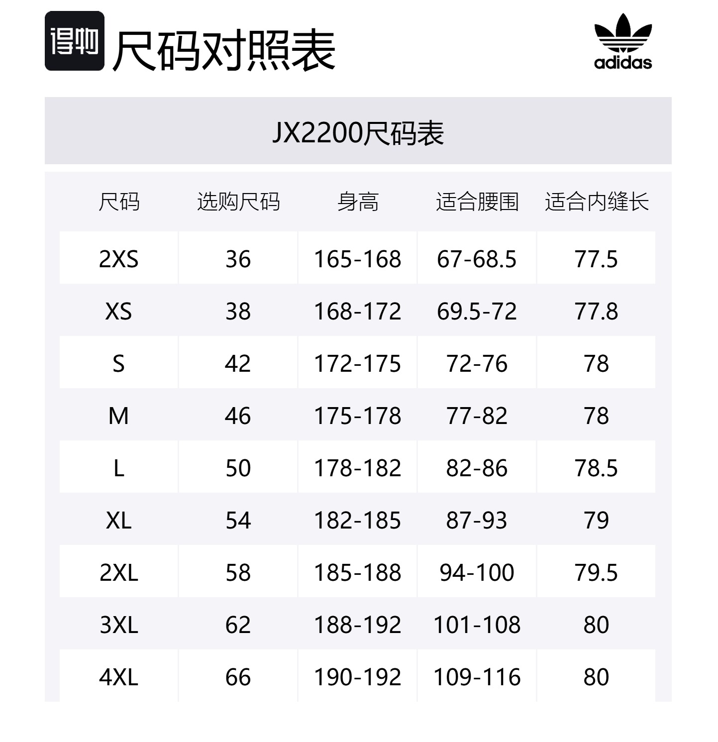 Adidas доставка с AdiClub Jude Bellingham трикотажные шорты Adidas Originals, фиолетовый — фото 2