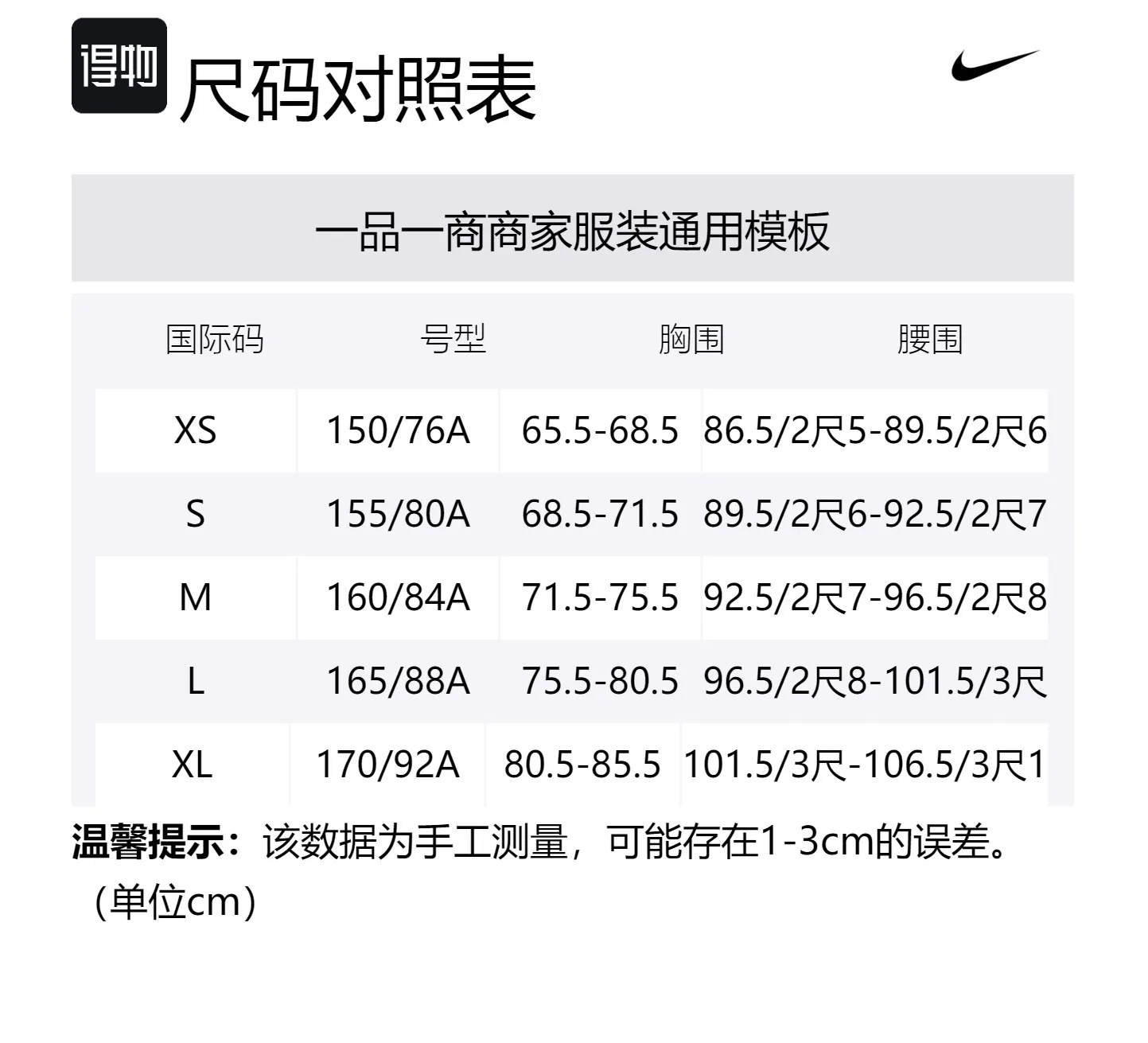 Nike Футболка женская мягкого желтого цвета — фото 2