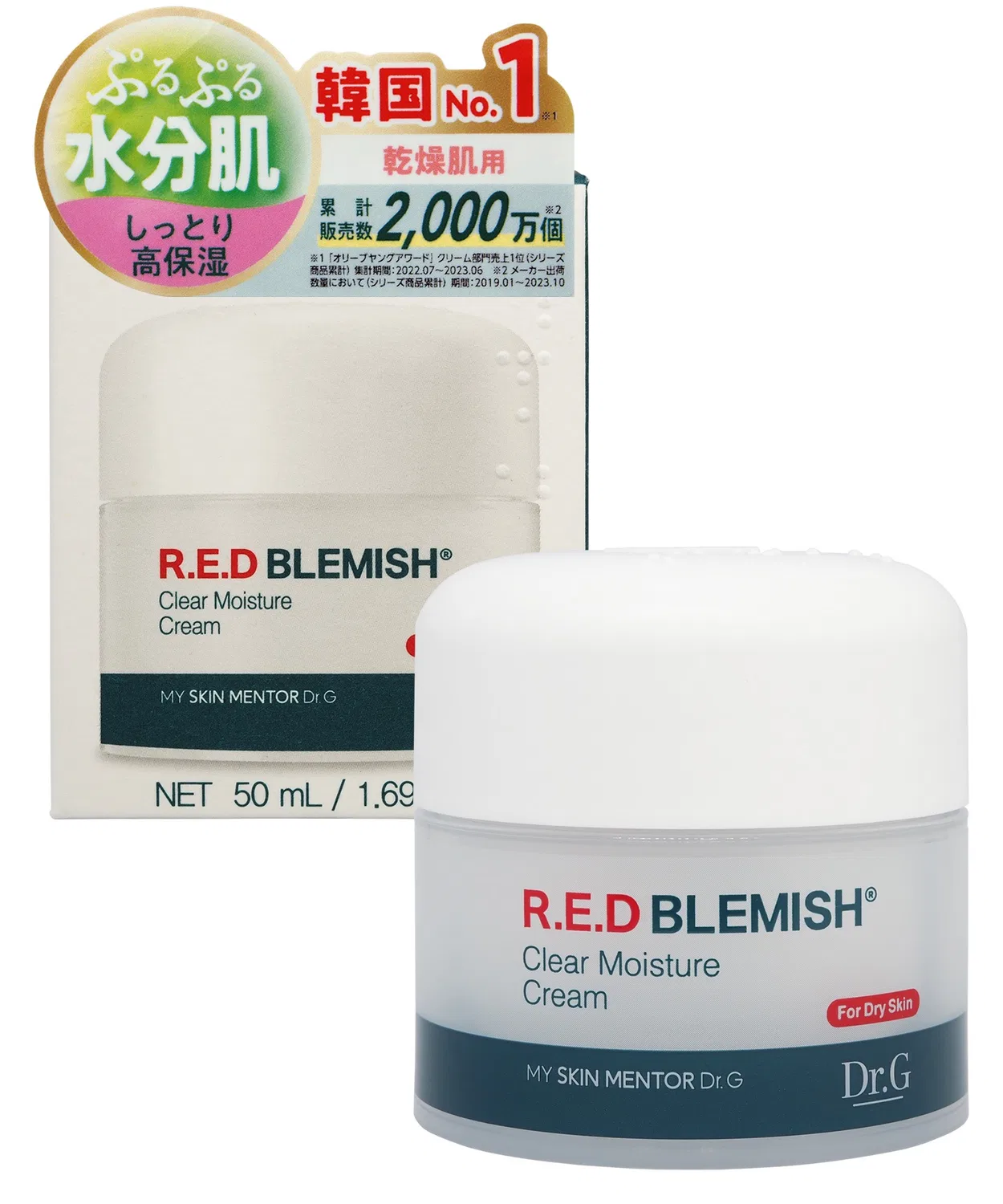 Крем увлажняющий Dr.G Red Blemish Clear Moisture Cream с центеллой азиатской, 70 мл — фото 2