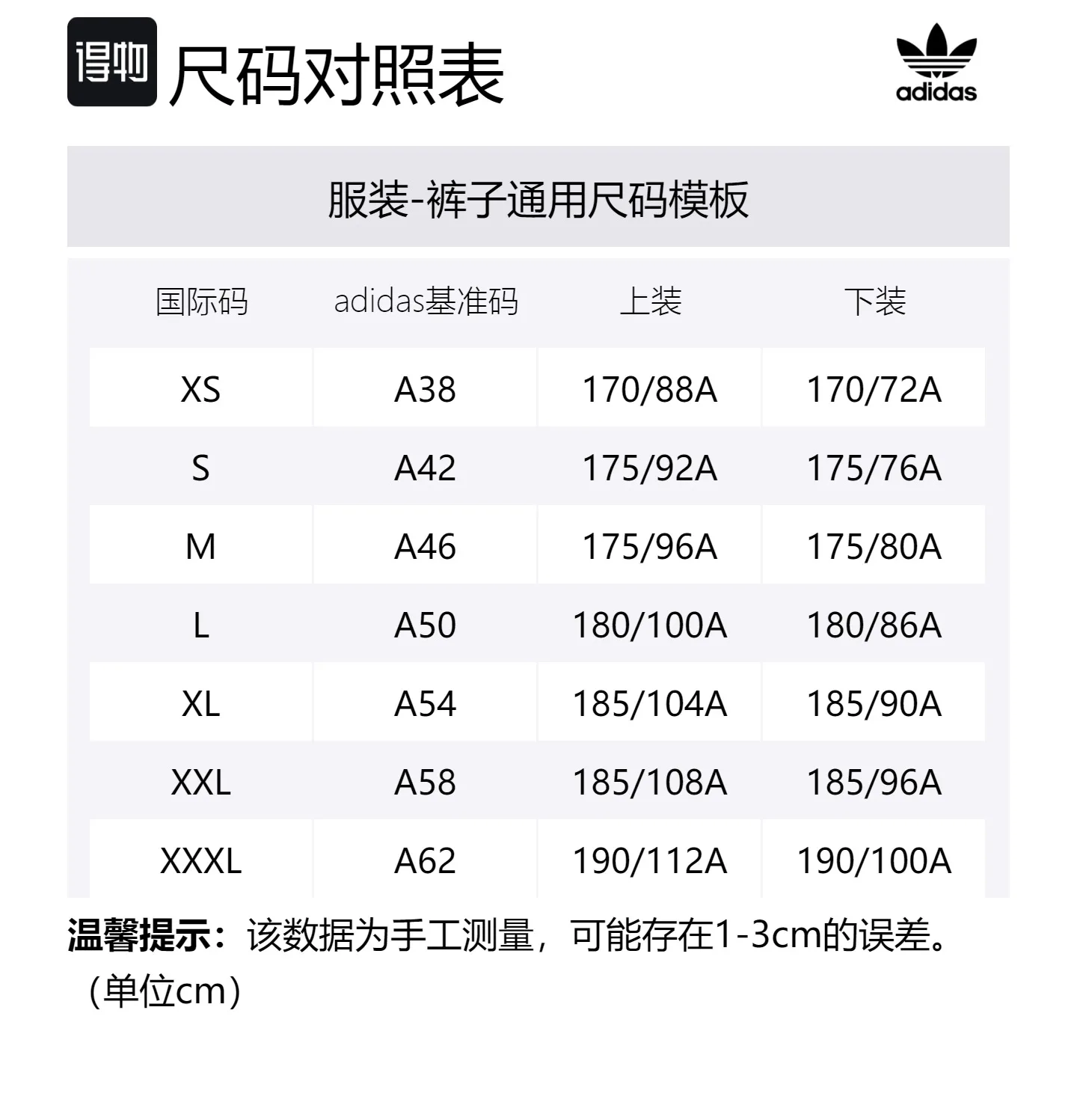 Вязаные спортивные штаны мужские Adidas Originals, Aluminum Gray — фото 2
