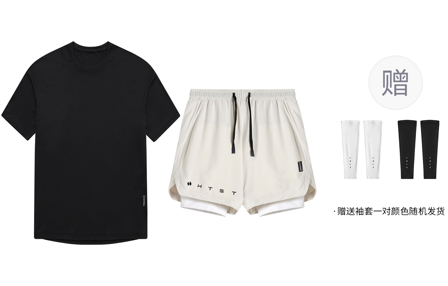 

Повседневная спортивная одежда для мужчин HOTSUIT