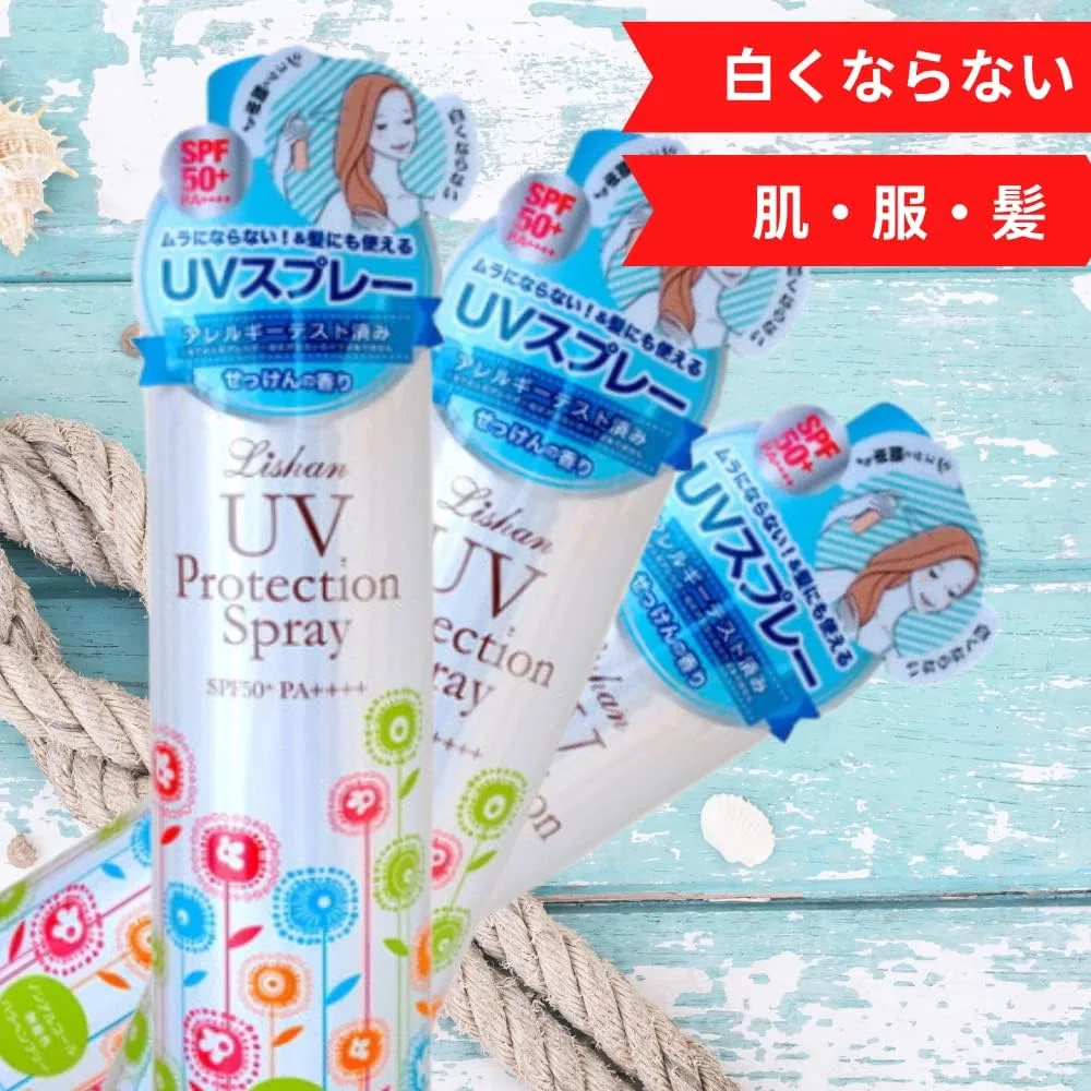 Спрей-солнцезащита для тела Full Body UV Protection Spray, набор 3 шт., SPF 50+/PA++++, 200 мл, мыльный аромат Aqua Venus — фото 2
