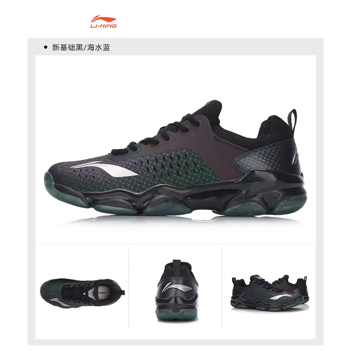 Унисекс кроссовки для бадминтона «AYZN009» от Li-Ning, -6. Black — фото 2