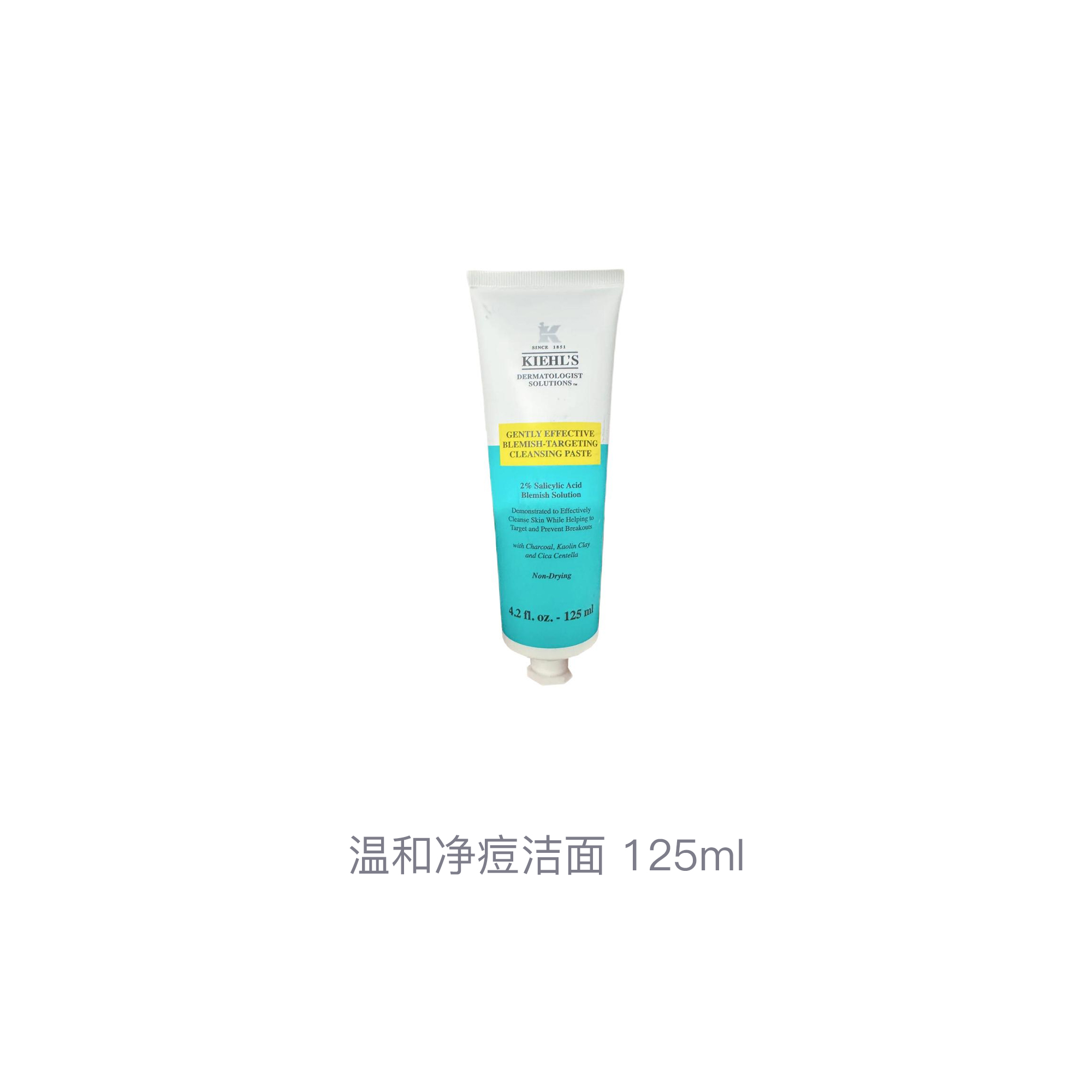 Очищающая паста для лица Kiehl's Gently Effective Blemish Treating Cleansing Paste, 125 мл — фото 3
