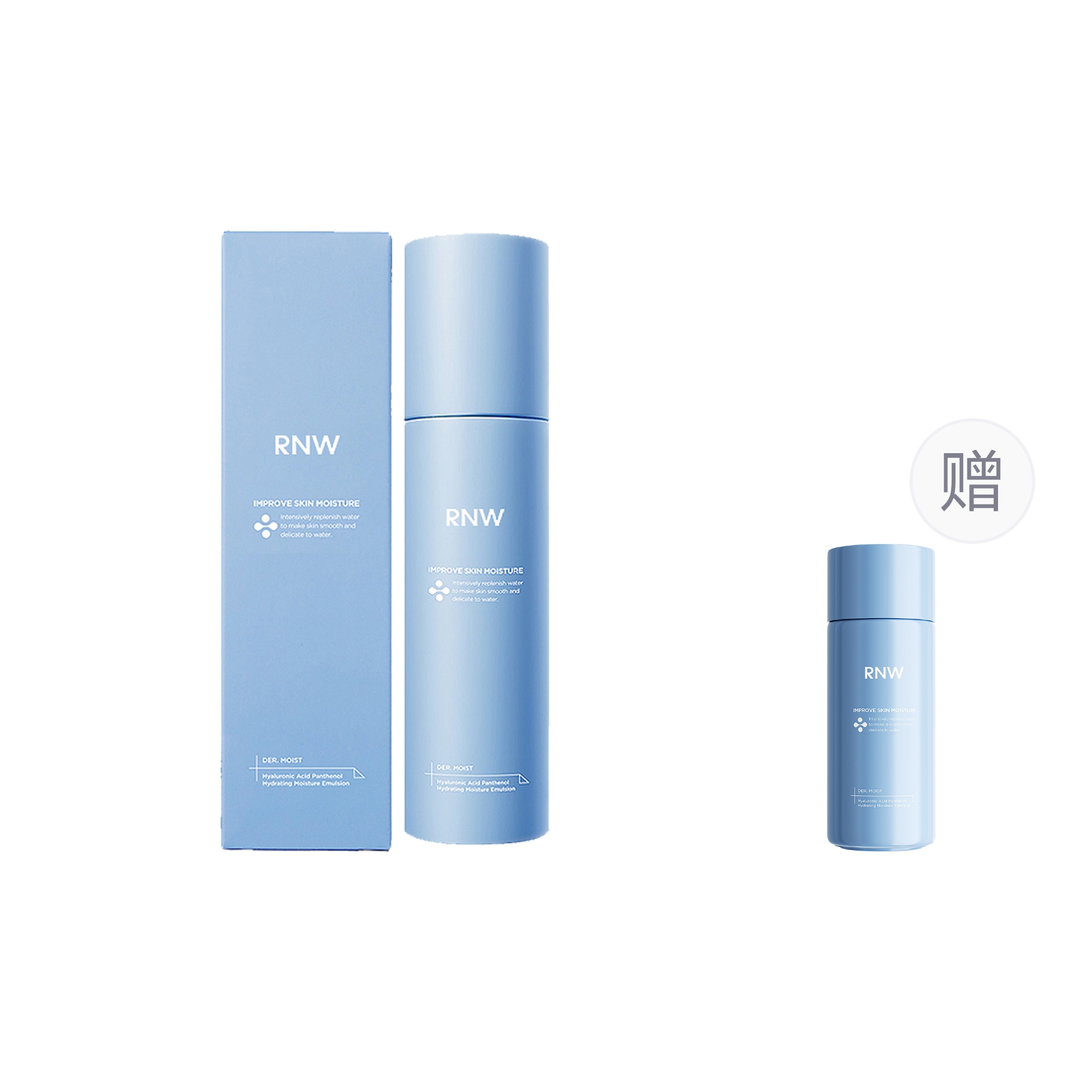 

Гиалуроновая кислота пантенол увлажняющая сыворотка лосьон для увлажнения и восстановления 100мл+15мл RNW