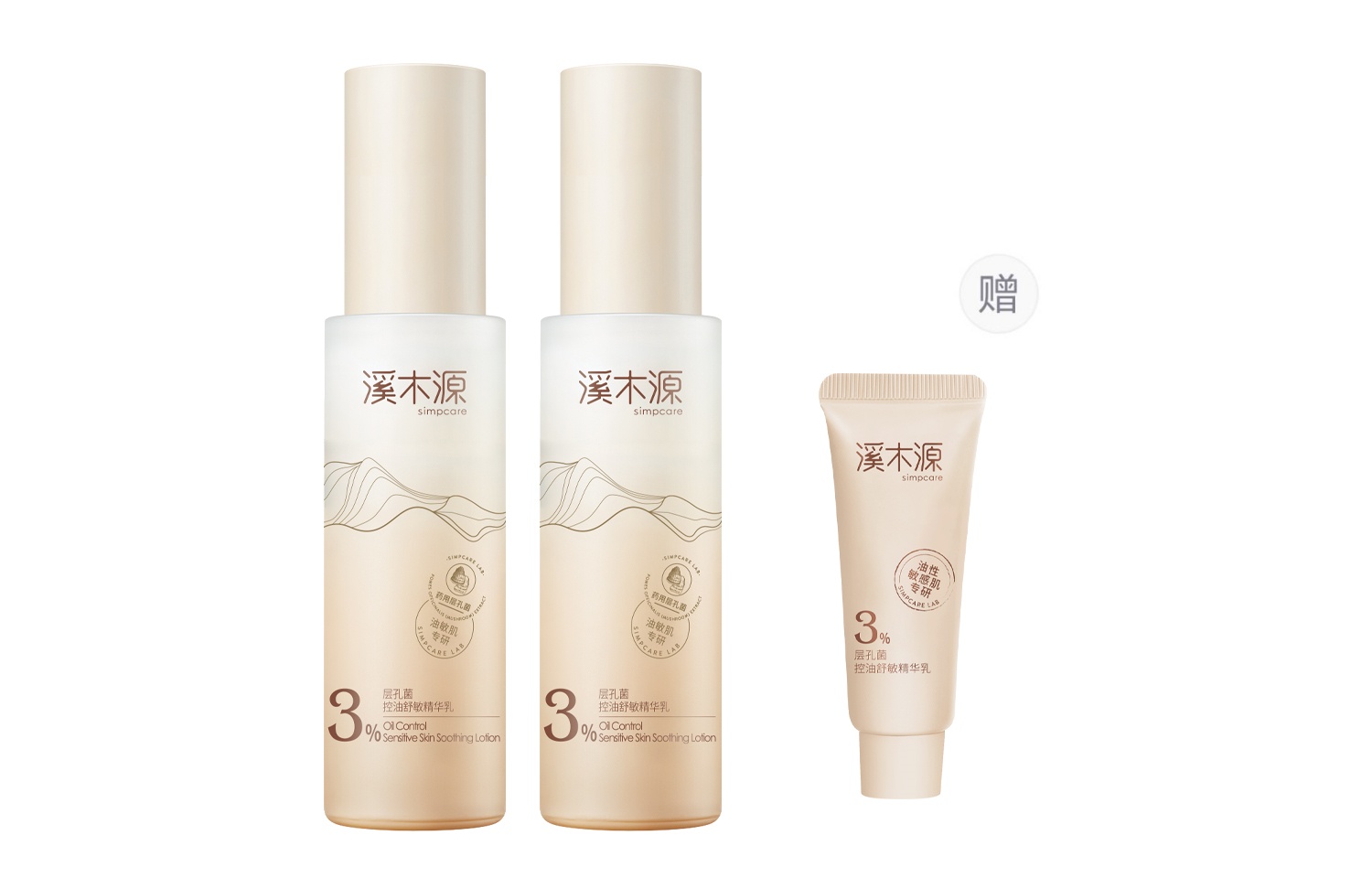 

Лосьон Fomes Serums успокаивающий, увлажняющий, восстанавливающий, контролирующий жирность 100мл Simpcare