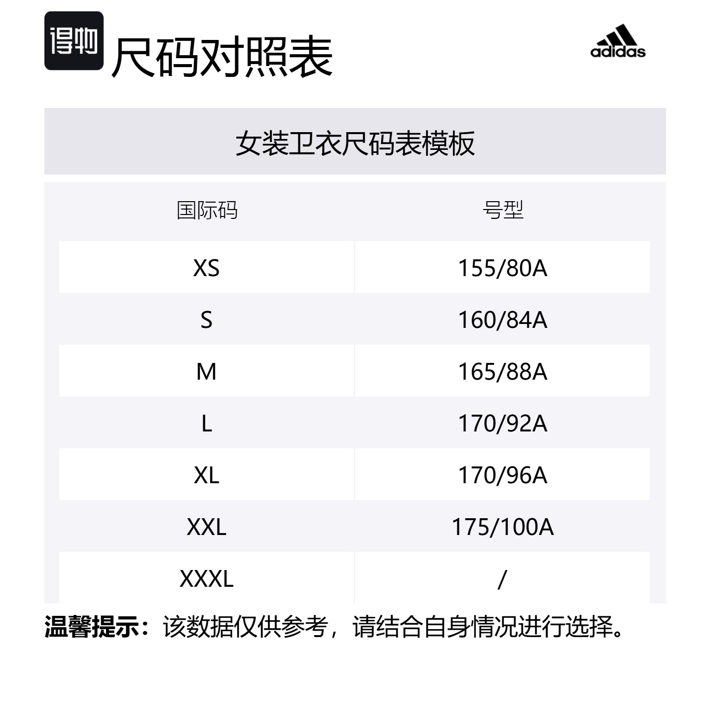 Adidas Свитшот Women's Pink Crew Neck Moderate Others — фото 2