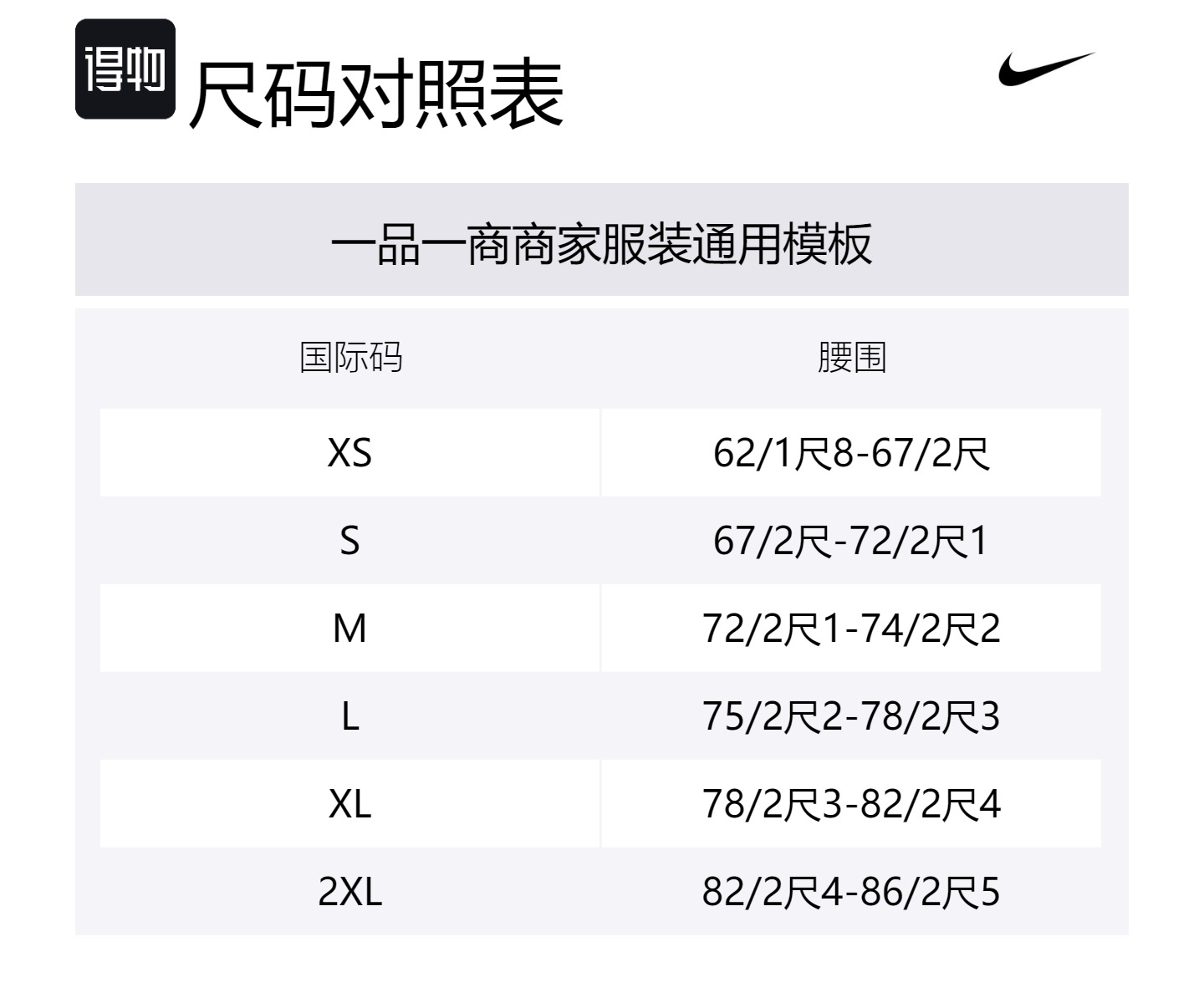 Nike Женские повседневные брюки серого цвета — фото 2