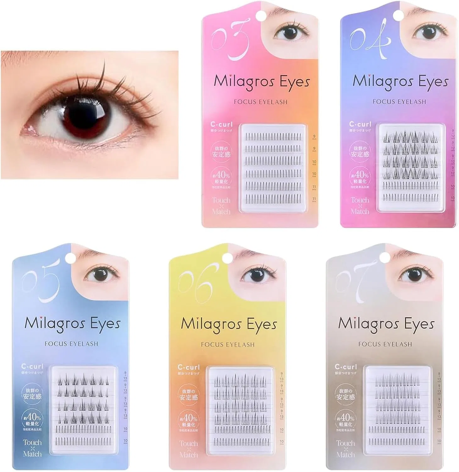 Частичные ресницы Milagros Eyes, черные, №7