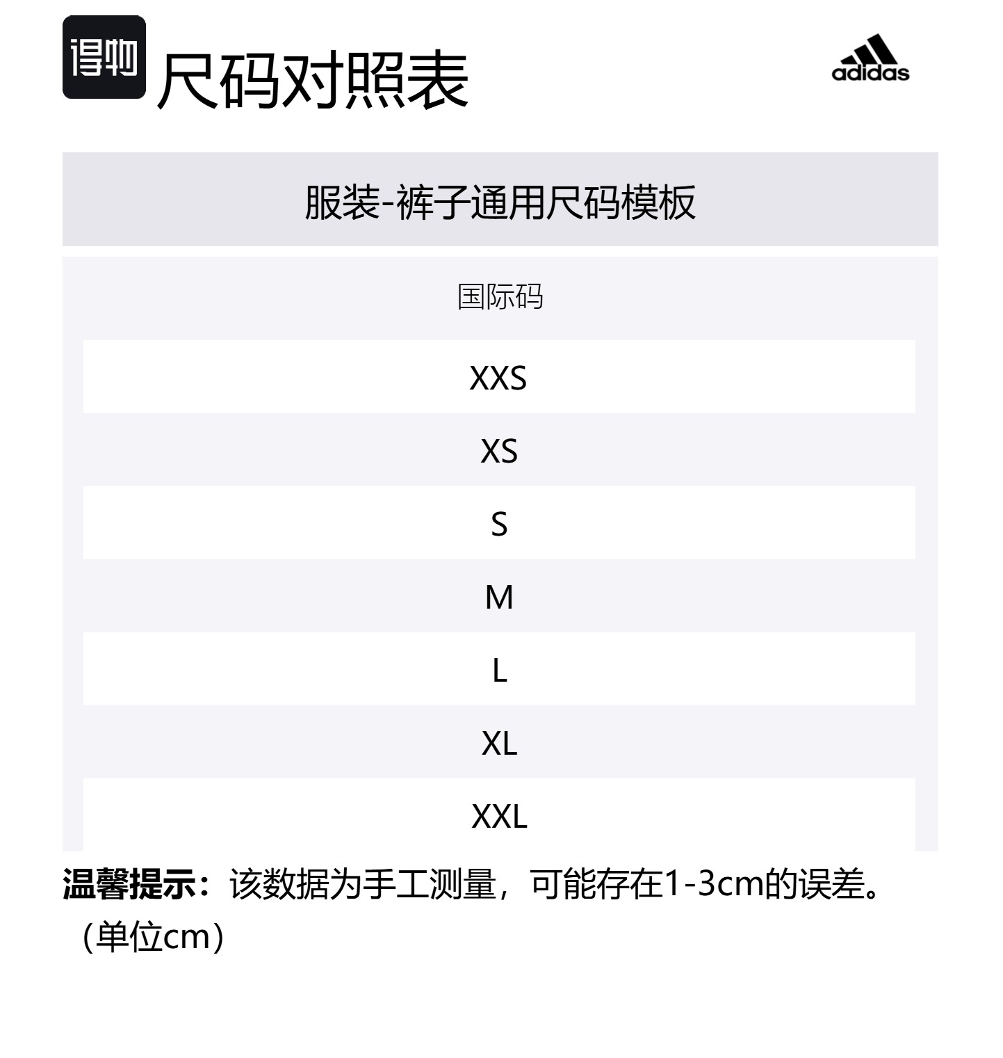 Спортивные повседневные брюки мужские темно-серые Adidas — фото 4
