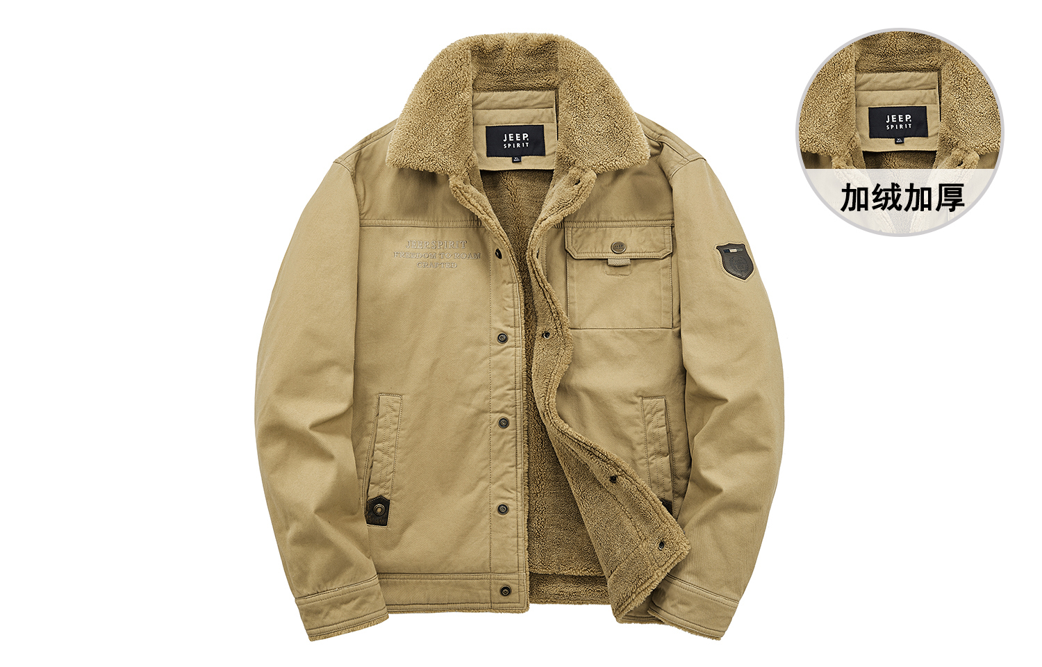 

JEEP SPIRIT Куртка мужская, Khaki