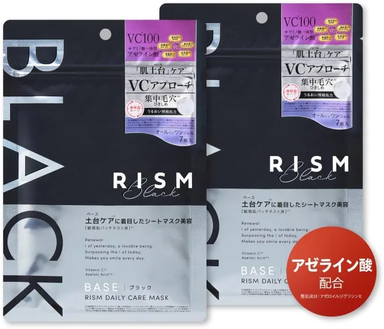 Маска для лица Rism — Листовая с азелаиновой кислотой и чайным деревом, черная