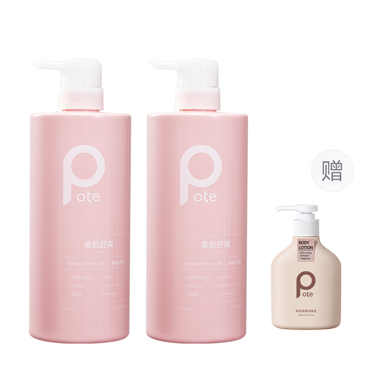 

Фризия коллекция аромат стиль гель для душа успокаивающий кожу 800мл/800мл*2 POTE