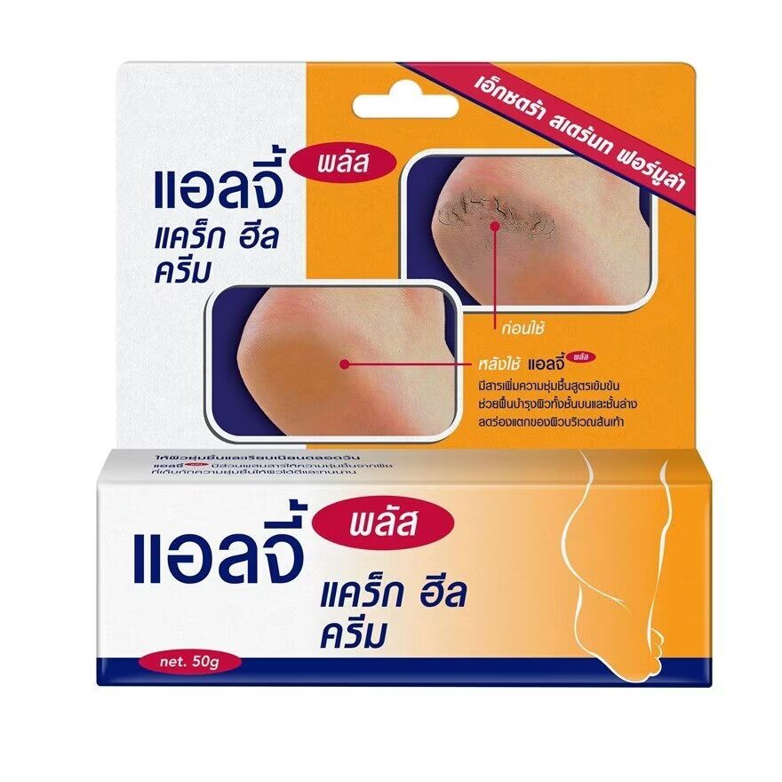

Ellgy Плюс крем от потрескавшихся пяток 50г, blue,orange