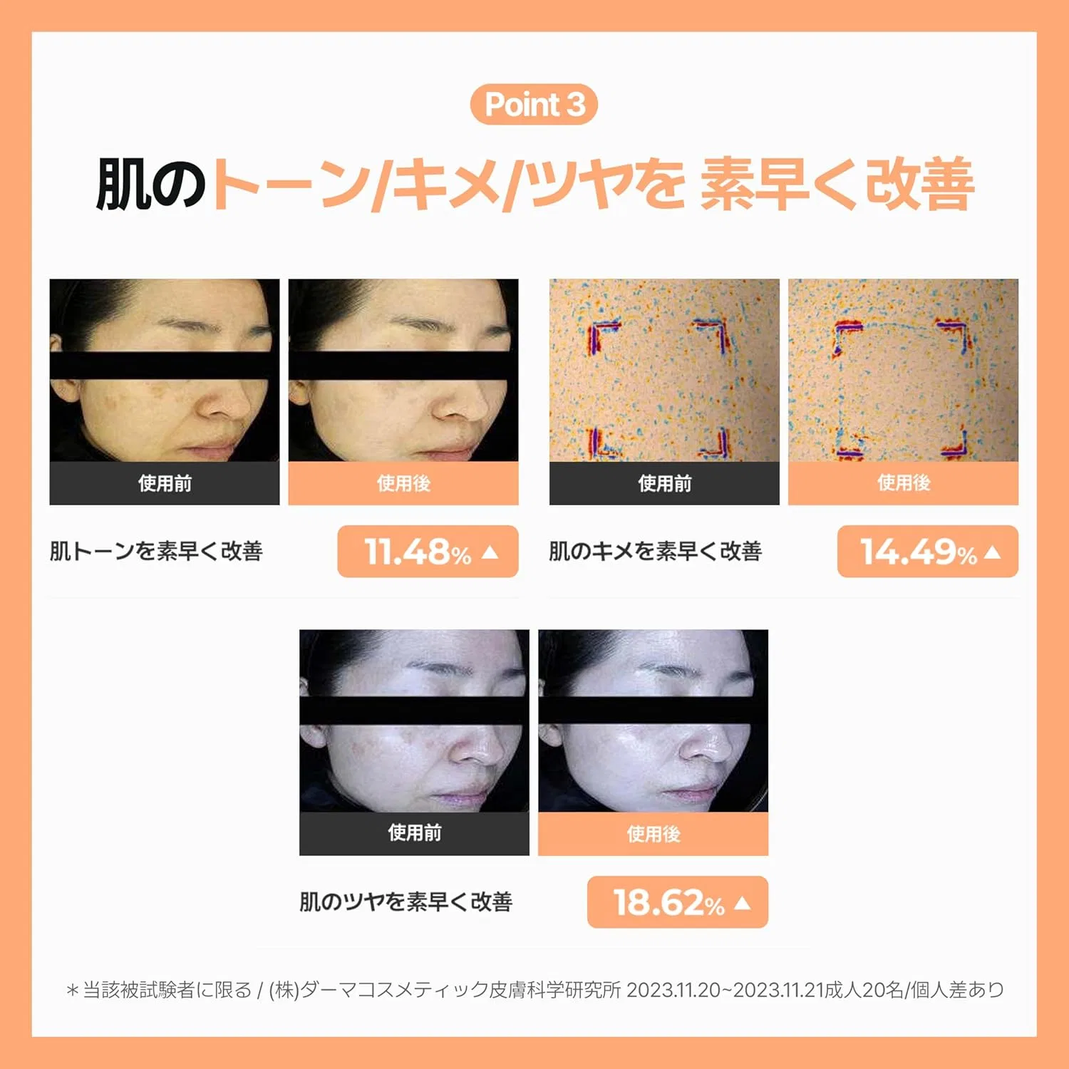 Солнцезащитный крем Make Prem Makeup Prime Glow Beige SPF50+ PA++++ 50 мл Makep:Rem — фото 4