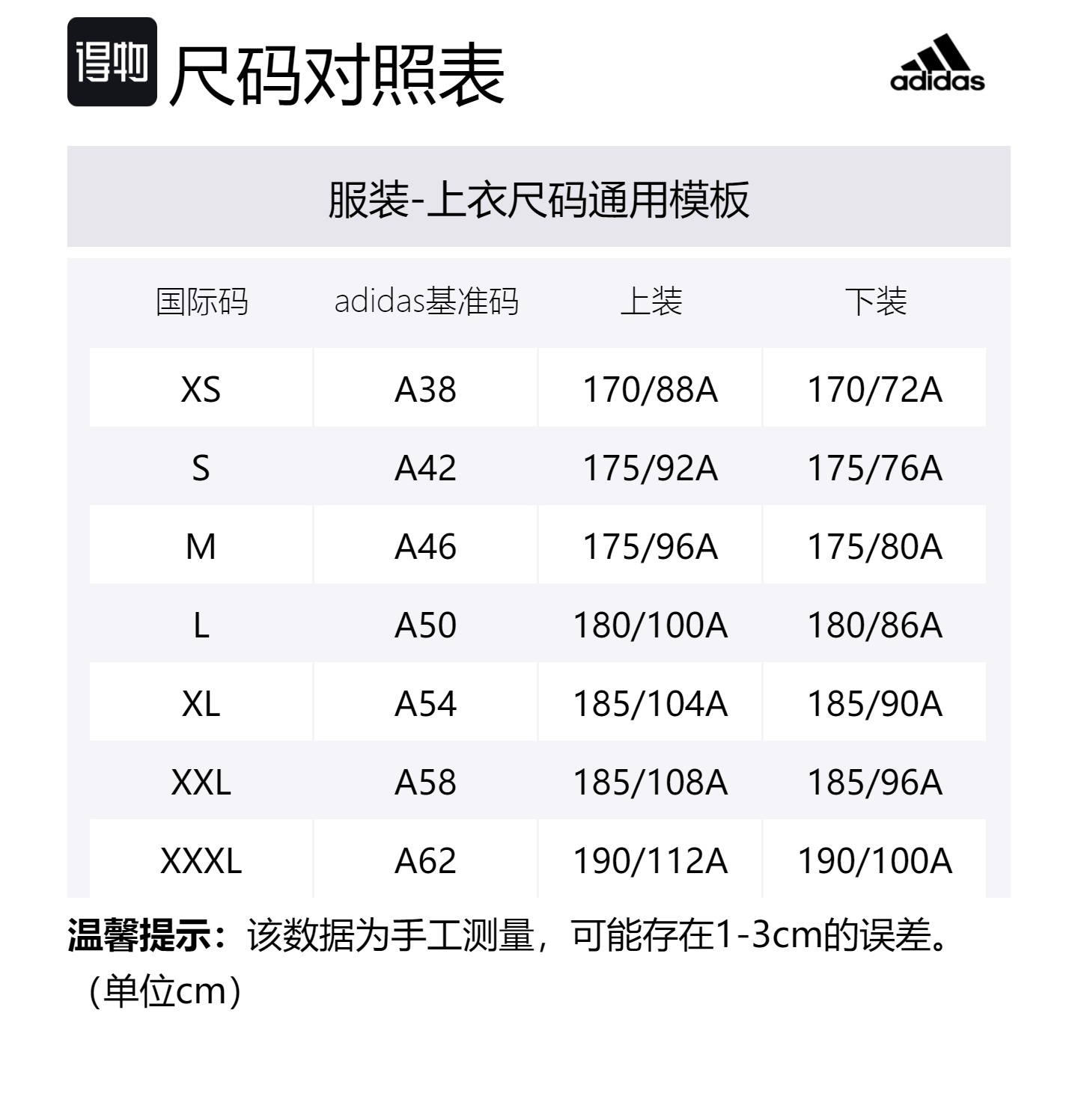 Adidas Футболки унисекс, ярко-красные, с круглым вырезом, умеренно прямой крой — фото 2