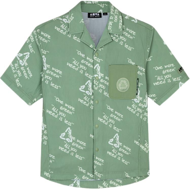 

Мужская рубашка поло Life Collection Cangyue Green Anta, зеленый