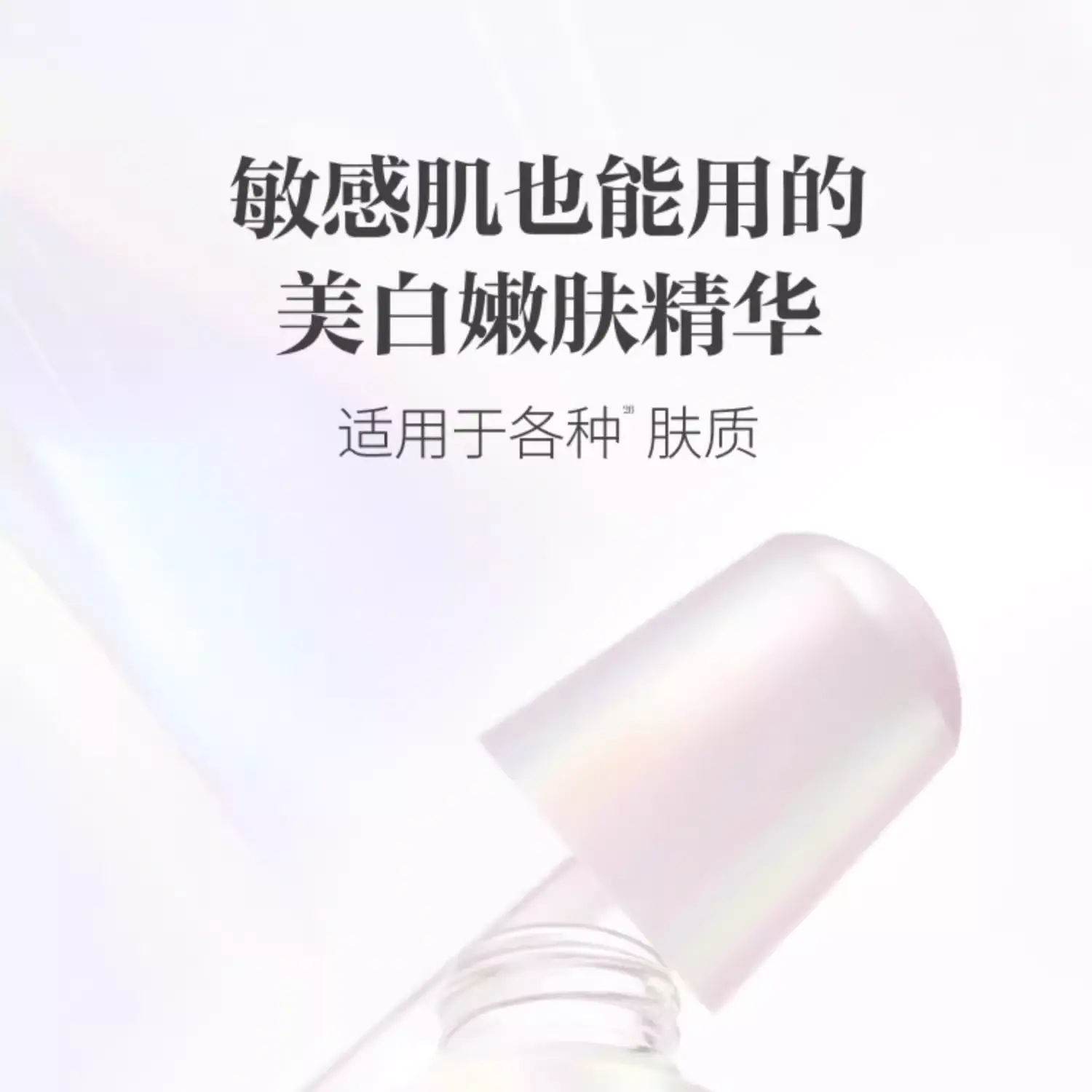 SK-II SK II Matte Light Bulb сыворотка для осветления темных пятен, увлажнения, отбеливания, восстановления 75ml — фото 3