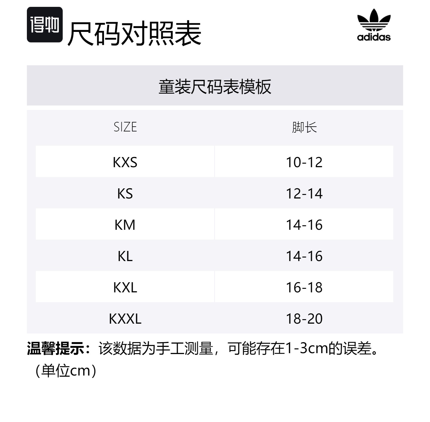 Детские носки Adidas Originals, 2 пары (черный+белый) — фото 3