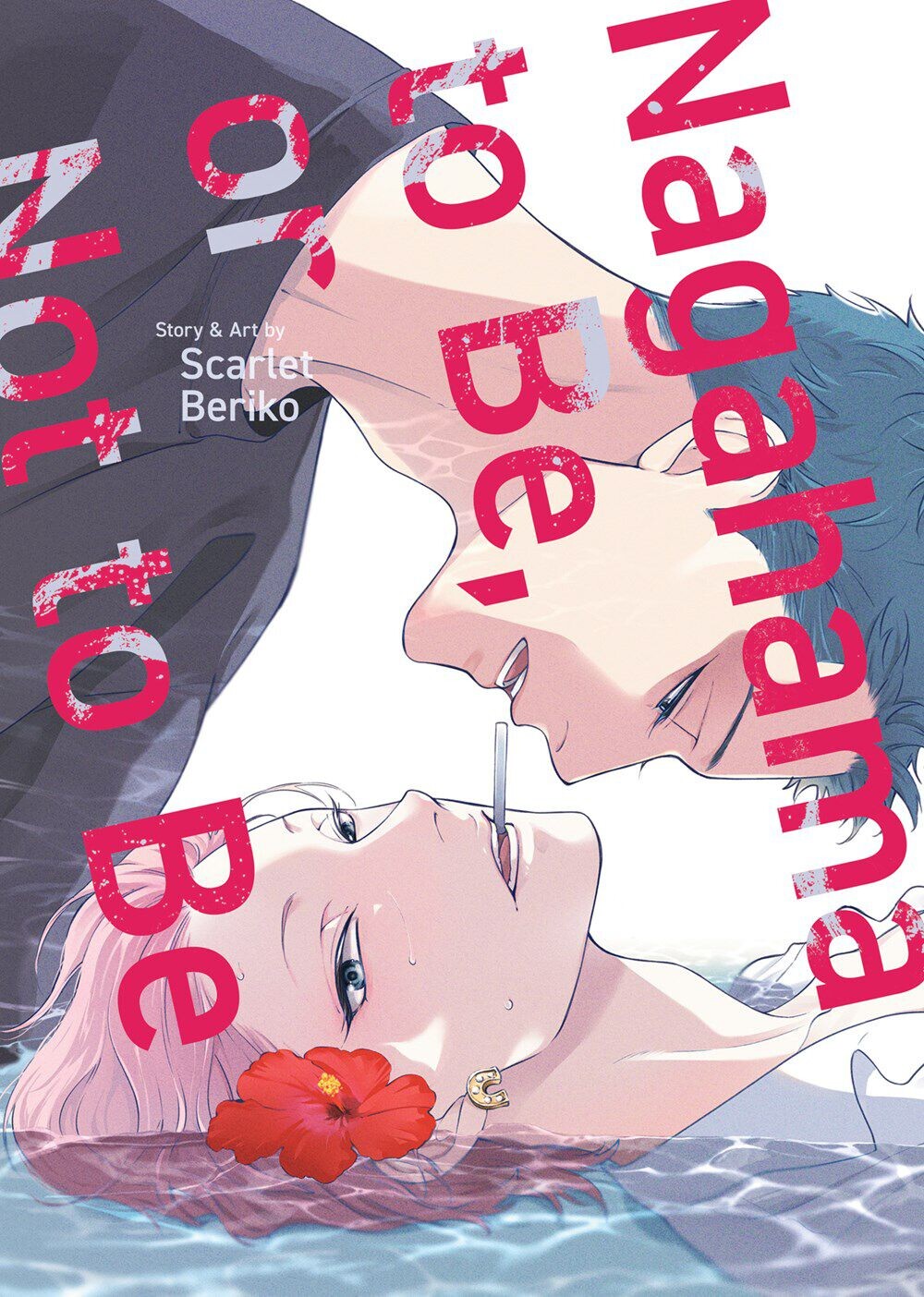 

Манга Nagahama to Be, or Not to Be Manga