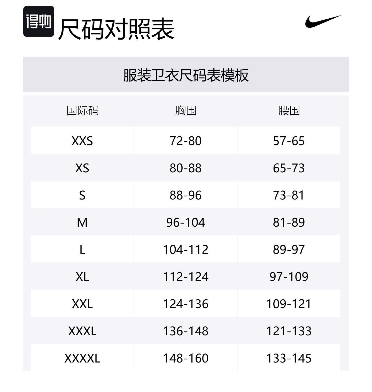 Носка мужская флисовая толстовка CS Nike, розовый — фото 2