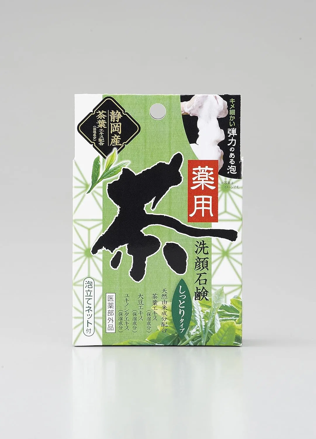 Мыло чайное Aimedia Medicated Tea Soap 80 г — фото 2