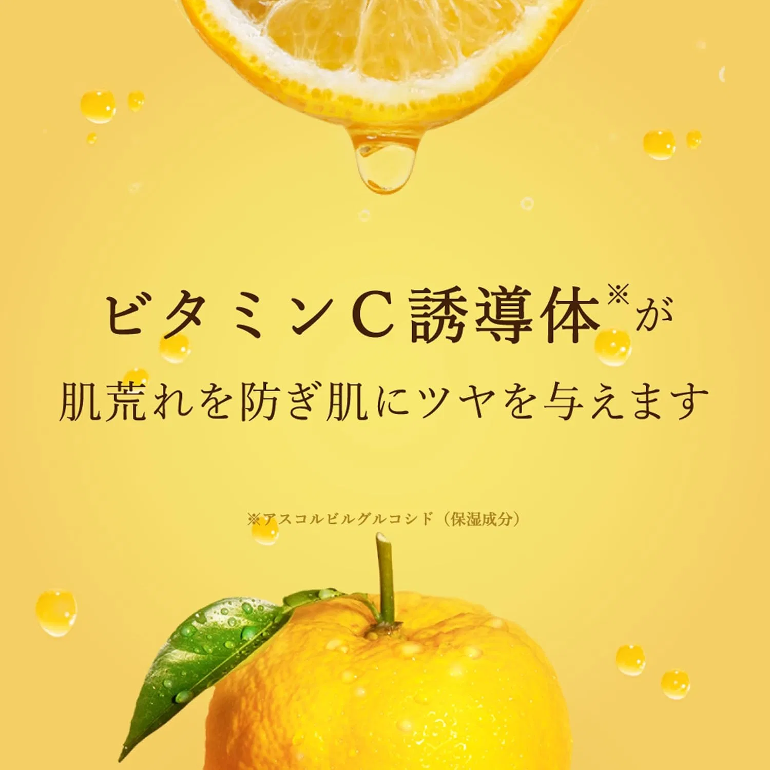 Тканевая маска Daily Aroma — Yuzu увлажняющая — фото 4