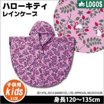 Детский дождевик-пончо «Hello Kitty» от Logos