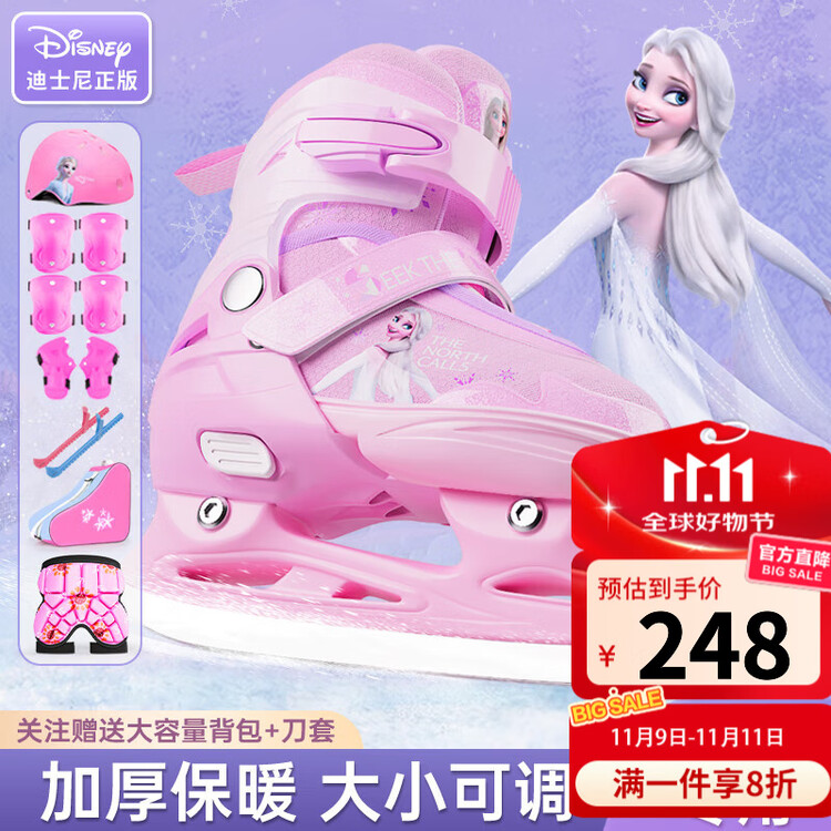 

TKH Коньки Disney для детей, девичьи фигурные коньки, роликовые коньки для начинающих, в комплекте защита и шорты, цвет snow pink, размер L