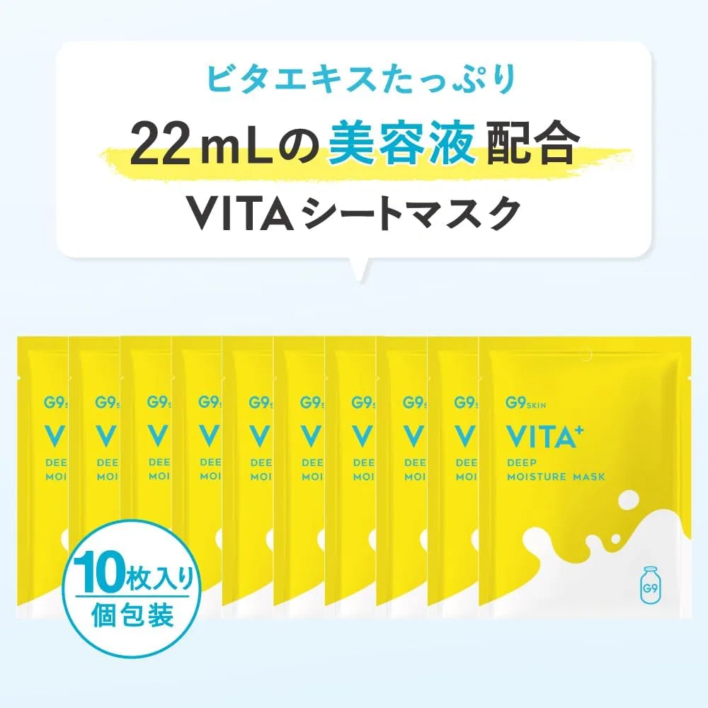 Сыворотка G9skin — Тканевая увлажняющая G9 VITA+ Deep Moist Mask, , , белый, 22 мл — фото 3
