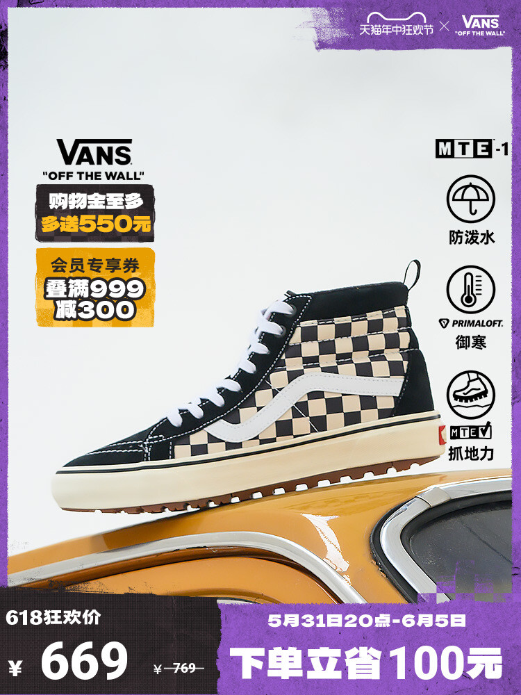 

Кроссовки высокие Vans SK8-Hi в шахматном узоре, черно-белый