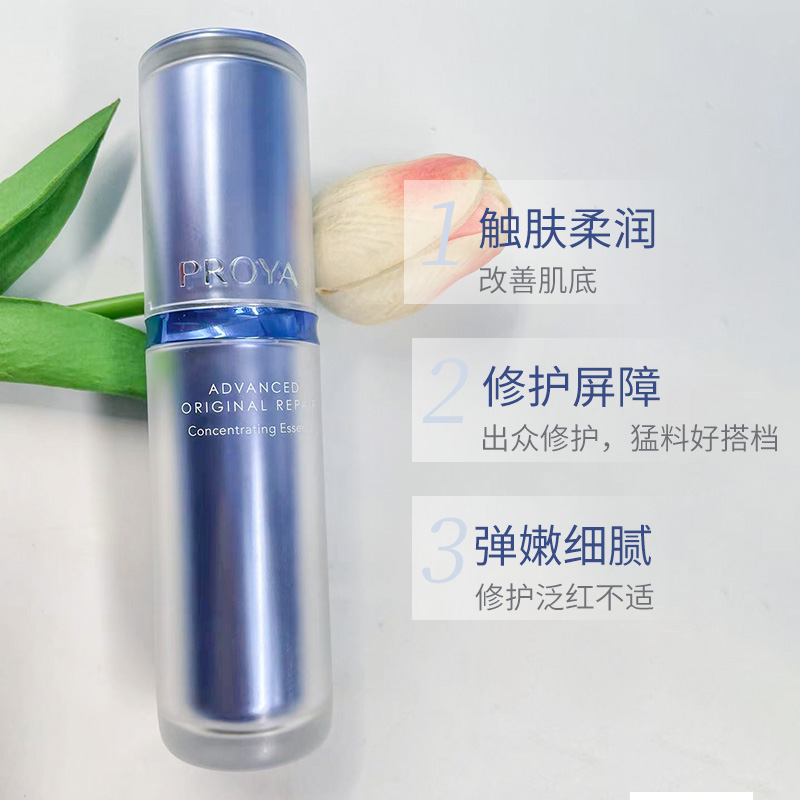 Сыворотка PROYA — Power Serum успокаивающая, подтягивающая, увлажняющая, питающая, восстанавливающая, 50 мл — фото 3