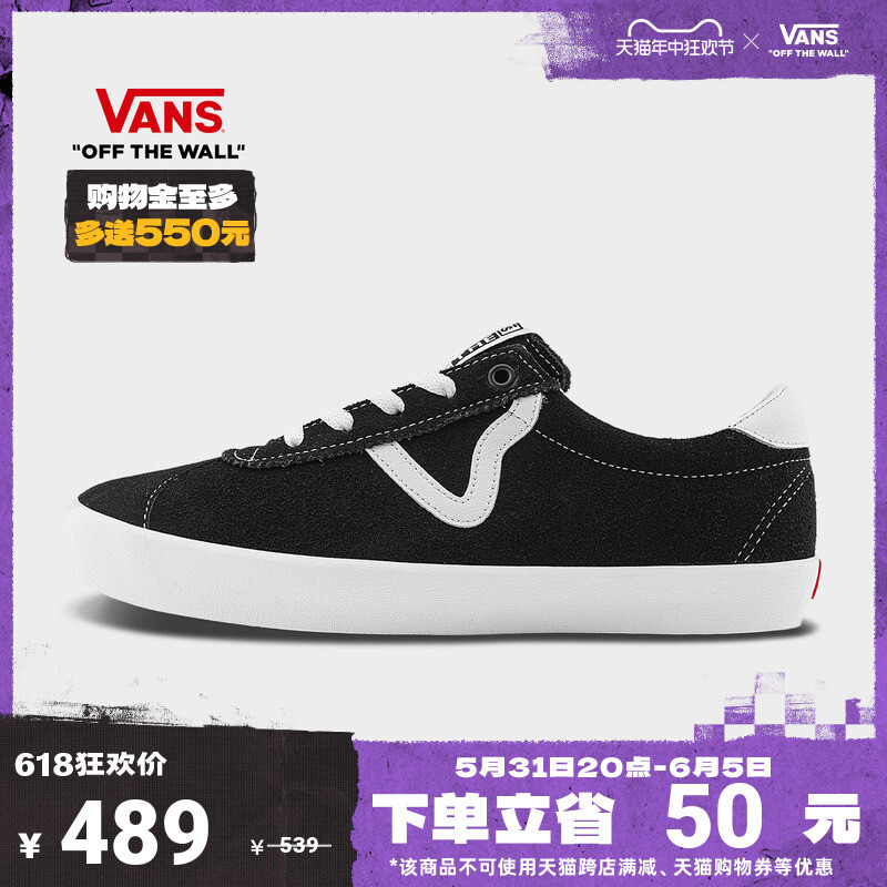 

Кроссовки Vans Official Sport Low, черный