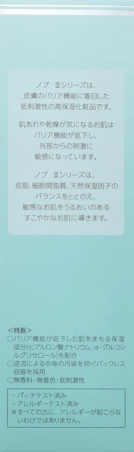 Крем для лица Toei Pharmaceutical Co., Ltd — Дневной для умывания, 120 г — фото 4