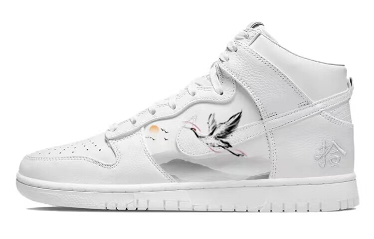

Кроссовки Nike Dunk Skateboarding Shoes Unisex High-top White/black, белый