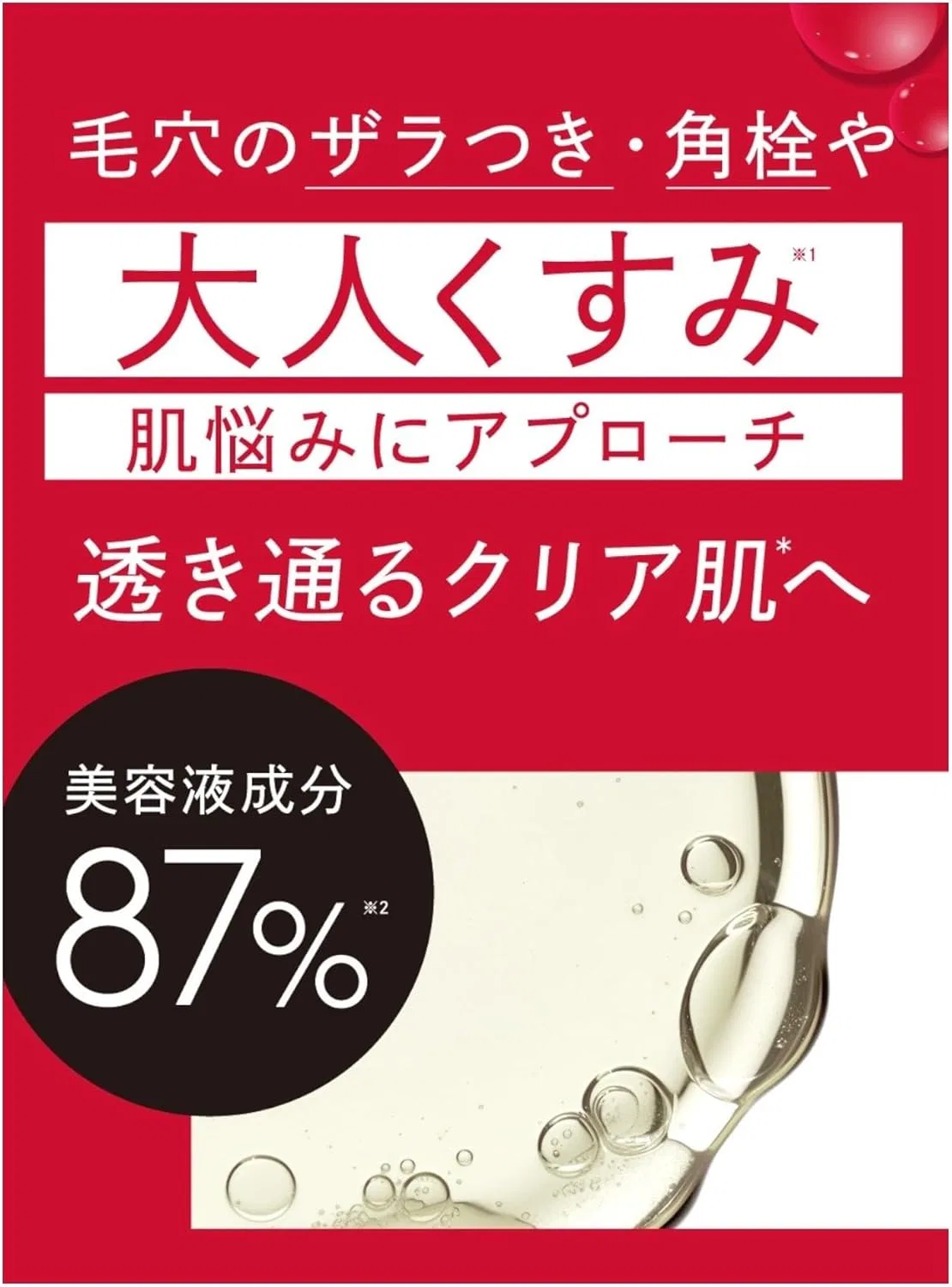Гидрофильное масло — Масло для снятия макияжа сывороточное Triple A Precious Solution Clear Serum, 150 мл — фото 4
