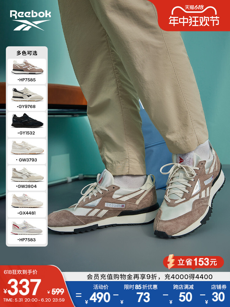 

Кроссовки Reebok для бега, серый