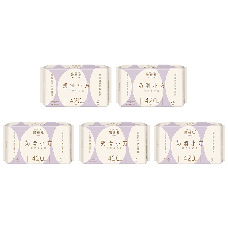 

Гладкие ежедневные прокладки Small 3 штуки 4 варианта длины Herlab, синий use 420mm*20 pcs