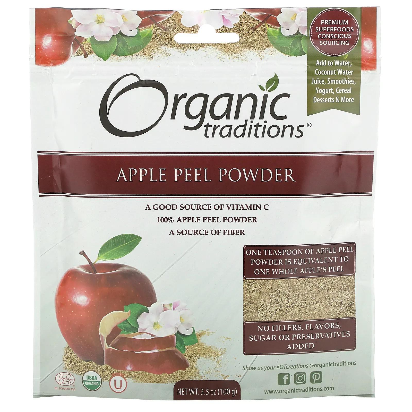 

Organic Traditions Порошок из яблочной цедры 100 г (3,5 унции)