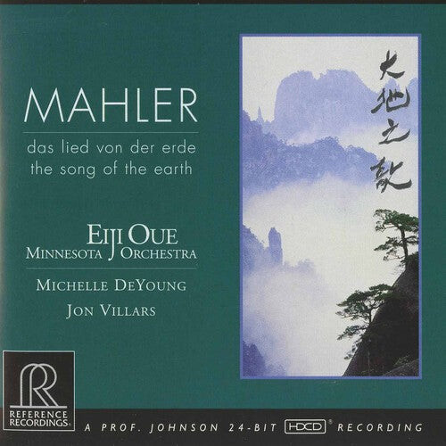 

CD диск Mahler / Deyoung / Villars / Oue / Minnesota Orch: Das Lied Von Der Erde