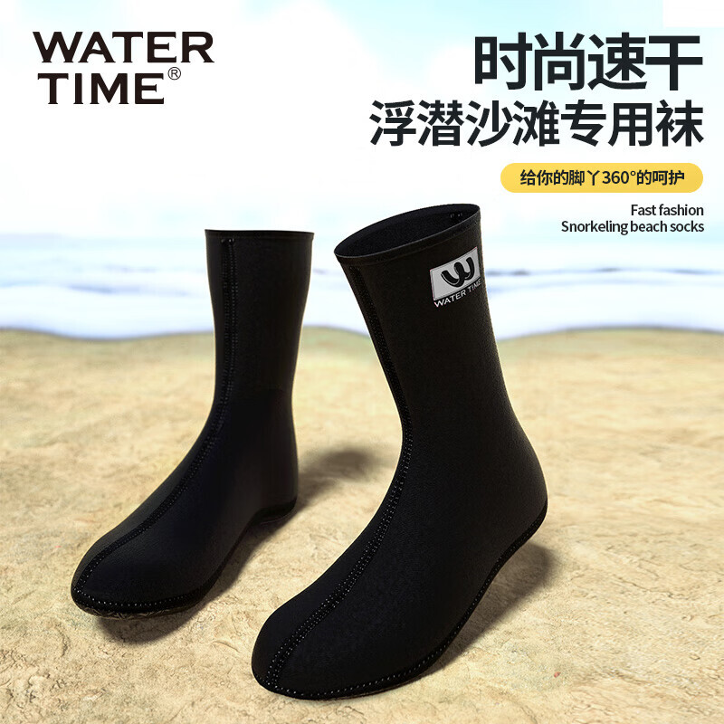 

WATERTIME/Shuichuan Пляжные носки Носки для дайвинга Зимние носки для плавания Мужское и женское снаряжение для подводного плавания для взрослых Снаряжение для дайвинга Серебристо-серый S