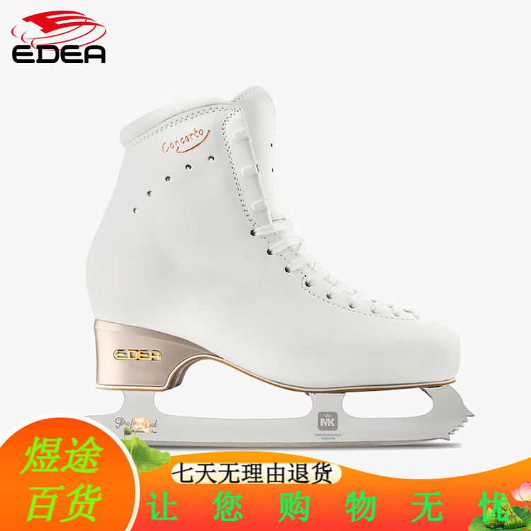 

EDEA Официальные концертные пятизвездочные фигурные коньки Ice Blades, детские и взрослые коньки, 5 звезд 3 недели 4 недели, белая версия C Standard + MKProfessional Intermediate, размер 40.5 (270), универсальный размер