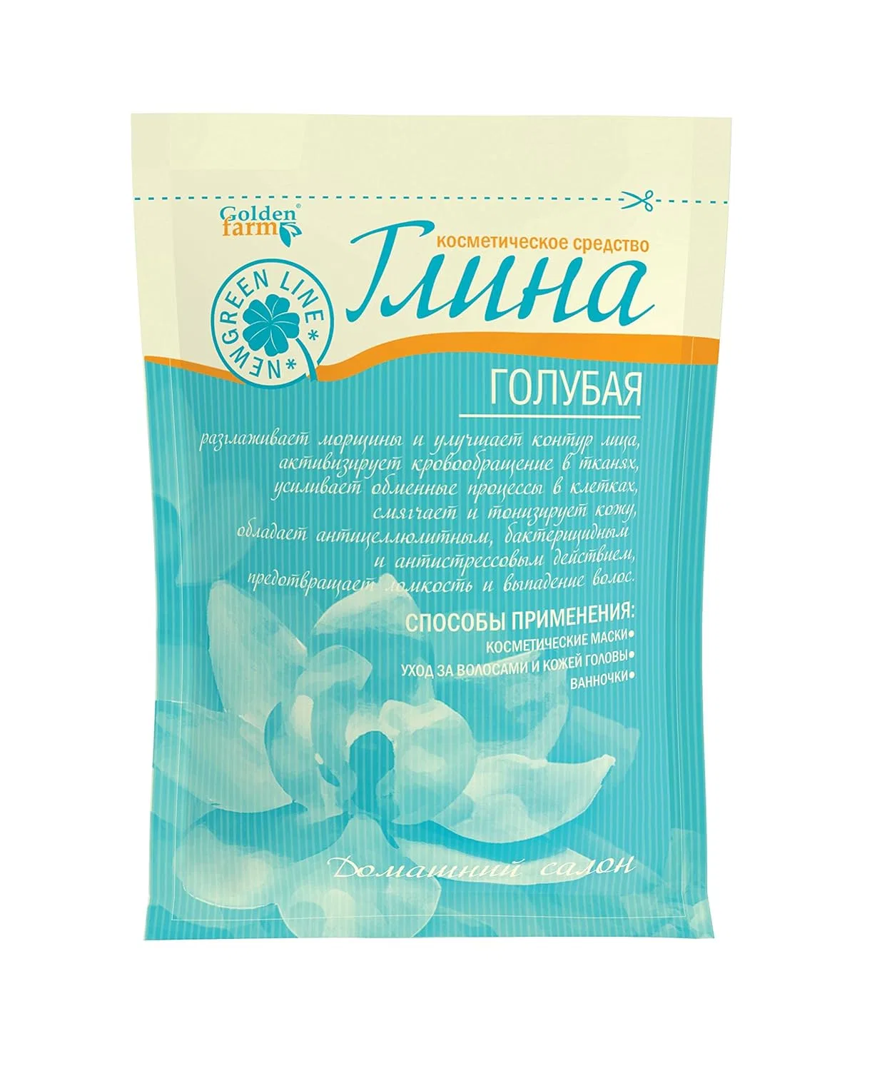 Косметическая глина Golden Pharm голубая, 60 г Generisch