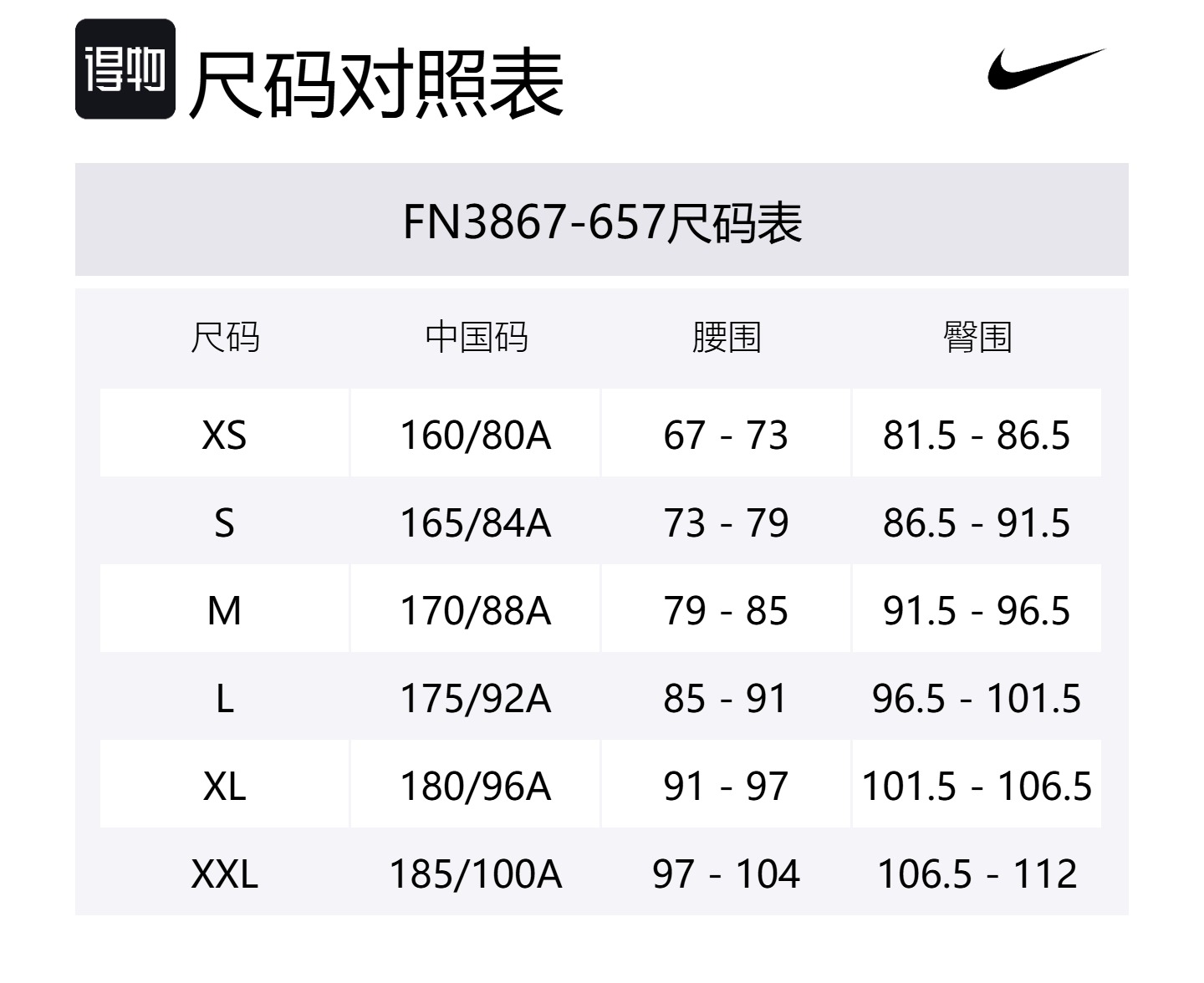 Толстовка Sportswear Club Fleece Nike, красно-белый — фото 2