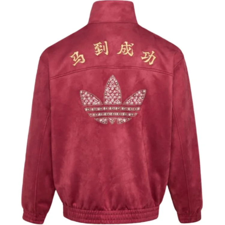 Китайская куртка в полоску Adidas Originals, красный — фото 3